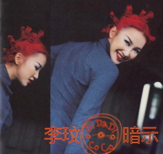 &ldquo;哪吒头&rdquo;风靡全球！bigbang太阳水果姐娜扎众星示范俏皮发型【组图】