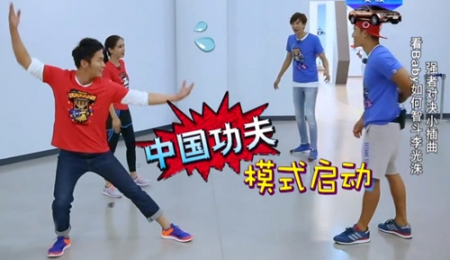 中韩跑男团再次同框&ldquo;相爱相杀&rdquo; 跑男4韩国录制【组图】