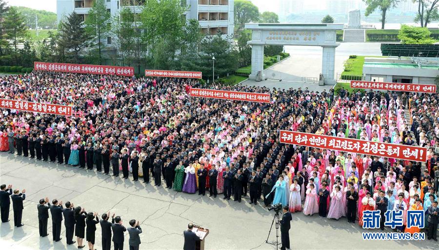 （國際）（5）朝鮮慶祝“五一”國際勞動節