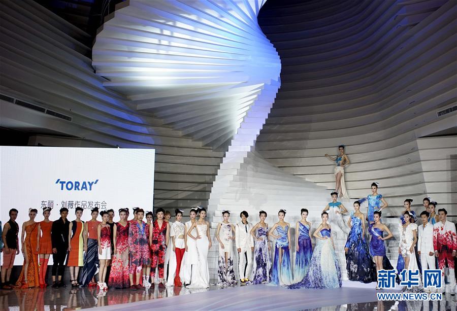 （晚報）（10）第十六屆中國（青島）國際時裝周開幕