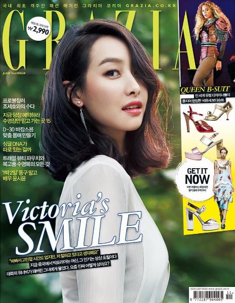 宋茜登韩国杂志封面 中长卷发散发成熟魅力【组图】