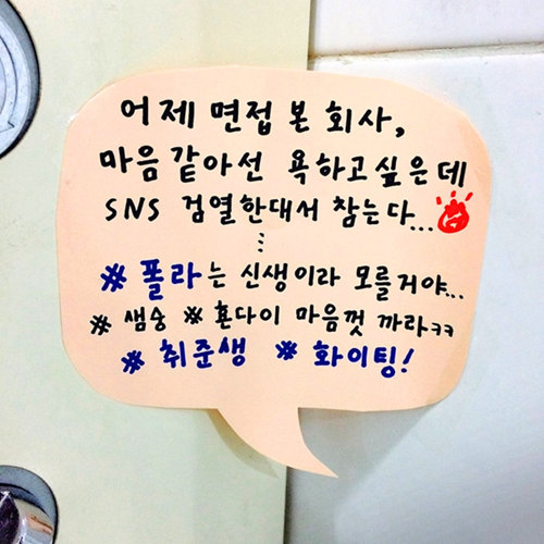 韩国给中国游客留下印象最好的地方竟是厕所