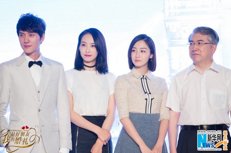 《我最好朋友的婚礼》宋茜裙装吸睛 舒淇自曝爱情观【组图】