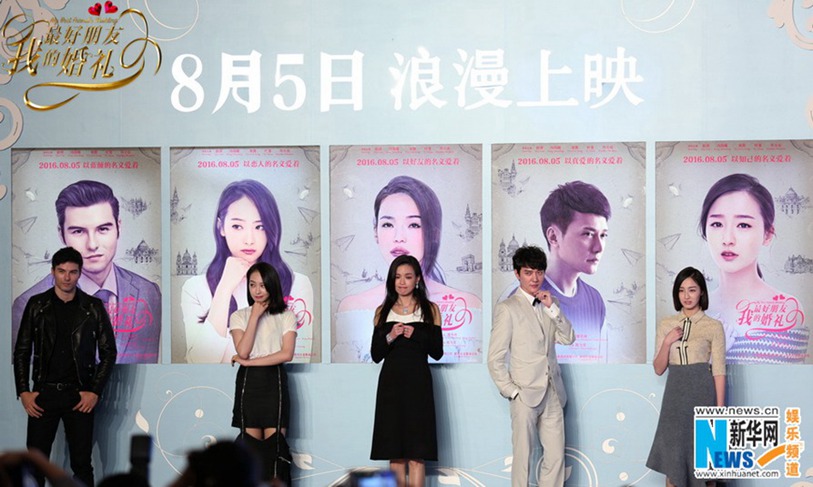 《我最好朋友的婚礼》宋茜裙装吸睛 舒淇自曝爱情观【组图】