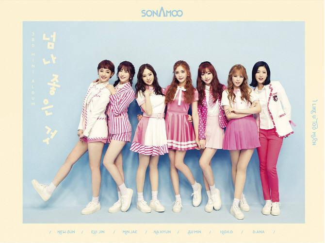 韩国女团sonamoo新专封面照曝光 化身芭比娃娃少女风十足【组图】