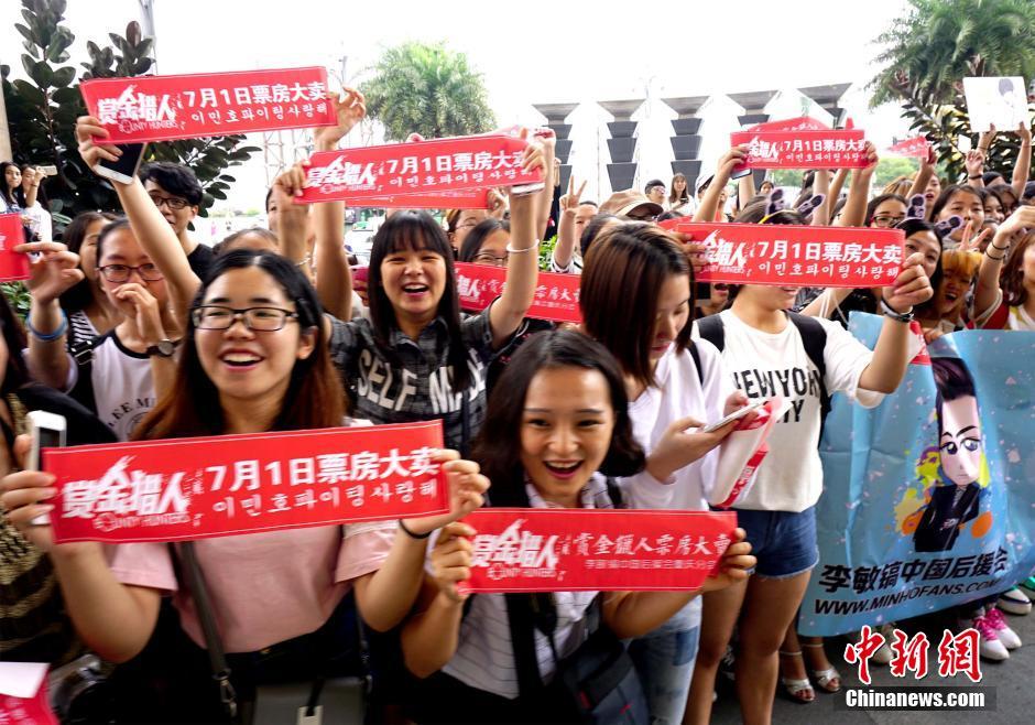 李敏镐携新片亮相重庆 粉丝拉横幅唱《我只在乎你》