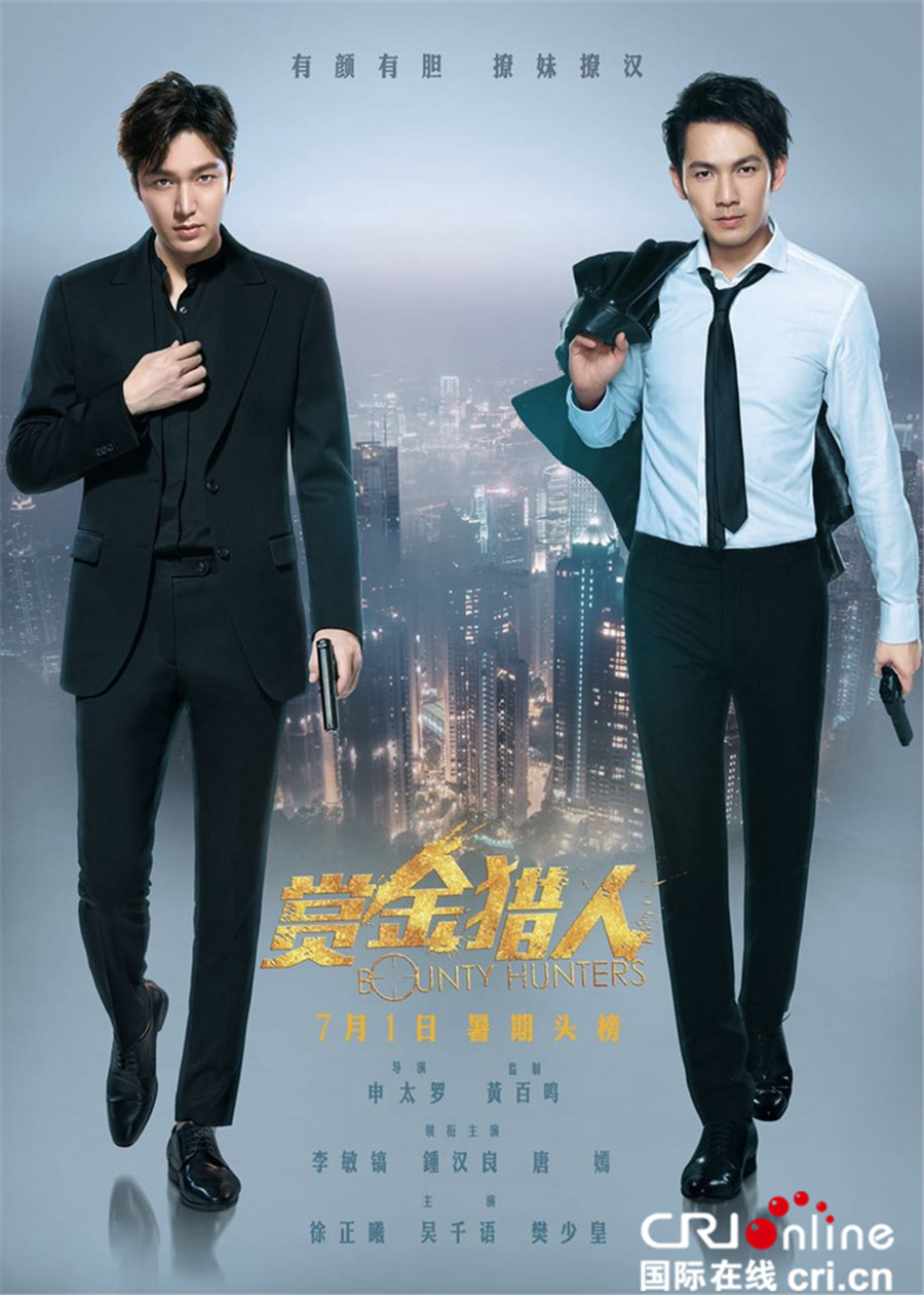 《赏金猎人》成下半年首部跻身&ldquo;亿元俱乐部&rdquo;国产影片