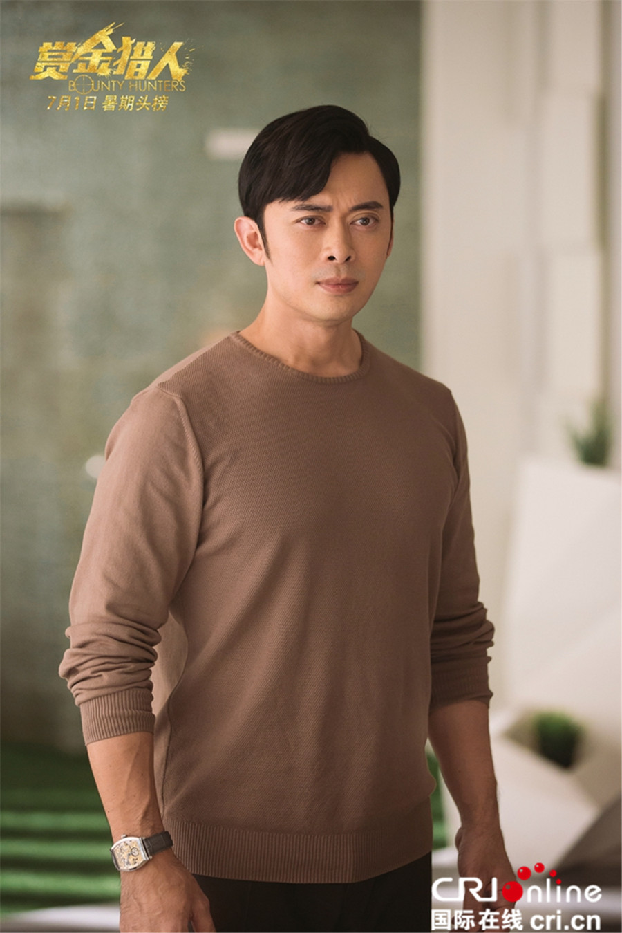 《赏金猎人》成下半年首部跻身&ldquo;亿元俱乐部&rdquo;国产影片