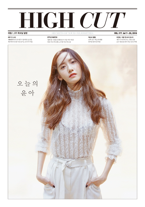 少女時代允兒寫真露內衣性感無限 自曝在中國高人氣原因【組圖】