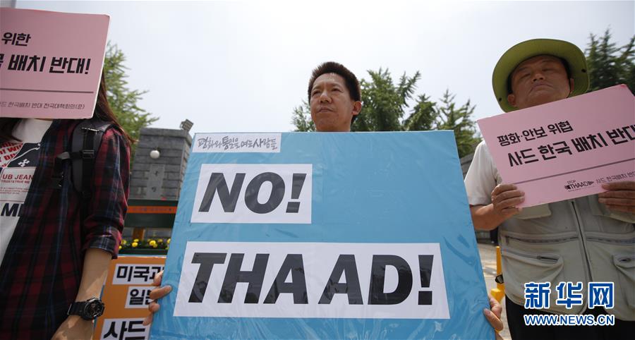（国际）（1）韩国民众举行抗议活动反对韩美部署“萨德”系统