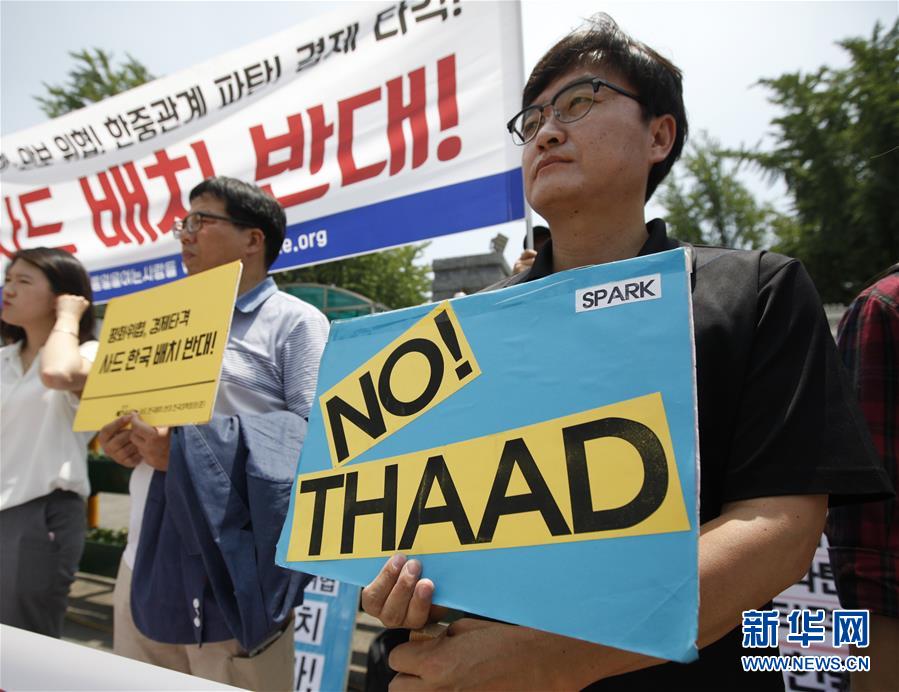（国际）（3）韩国民众举行抗议活动反对韩美部署“萨德”系统