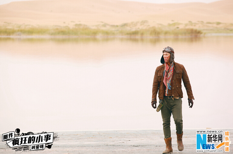 何炅徐仁国阿娇助阵 陈伟霆《那件疯狂的小事叫爱情》改档8月12日【组图】