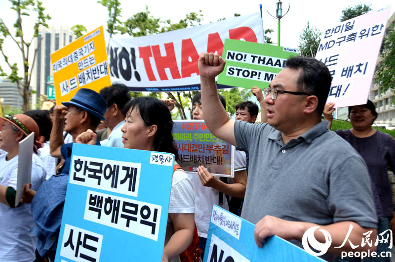韩国民众举行大规模抗议集会 拒绝“萨德”入韩