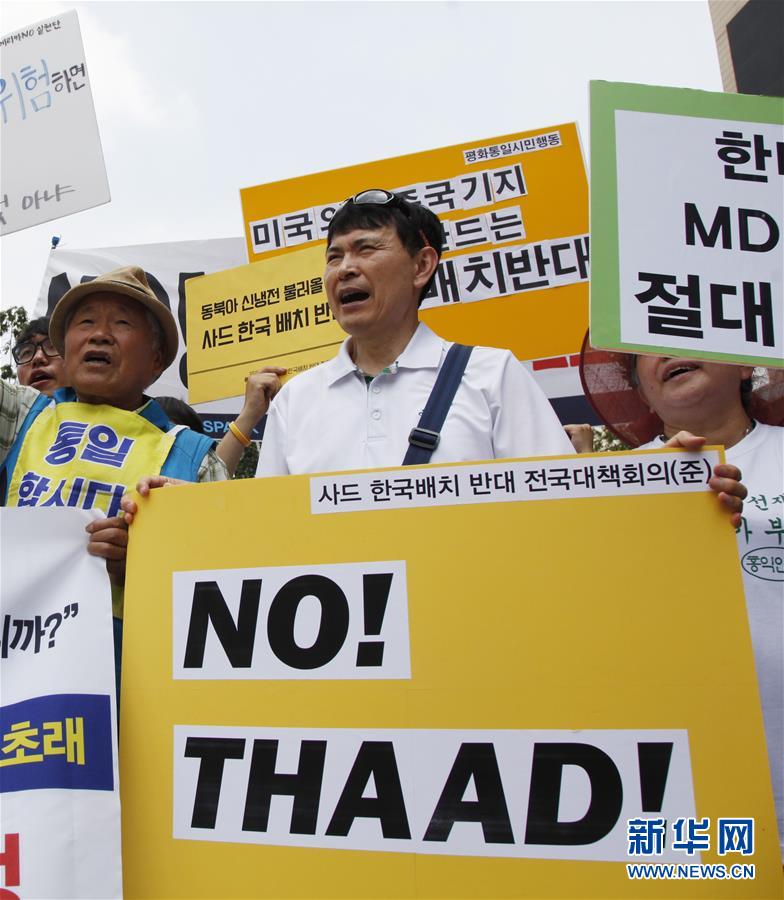 （XHDW）（3）韩国民众集会反对部署“萨德”系统