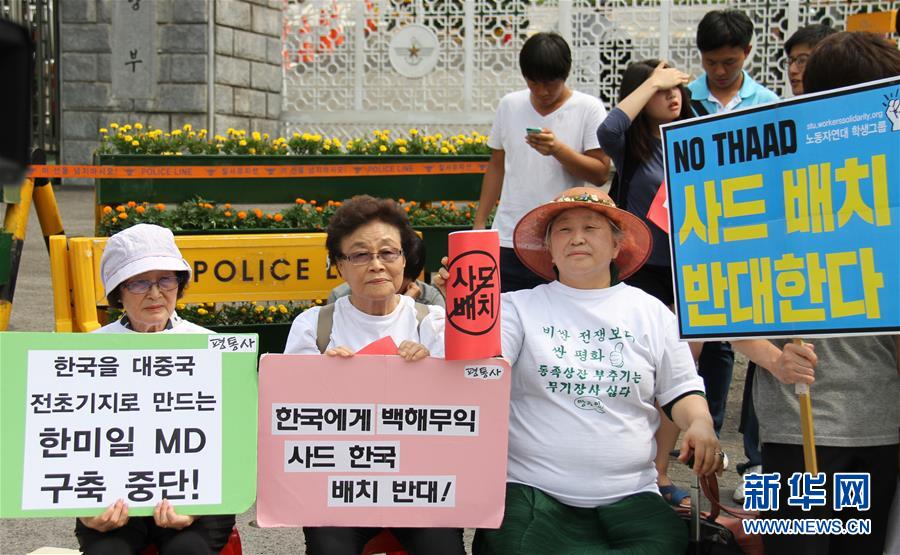 （XHDW）（2）韩国民众集会抗议部署“萨德”系统