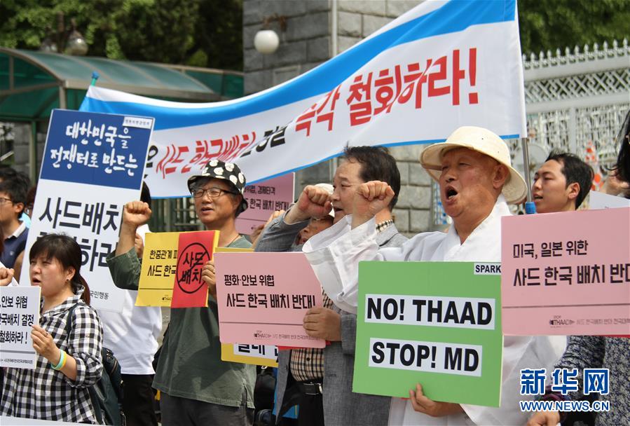 （XHDW）（1）韩国民众集会抗议部署“萨德”系统