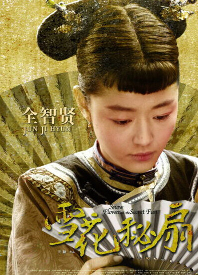 宋慧乔全智贤蔡琳张娜拉Tara 韩国女星穿旗袍什么样【组图】