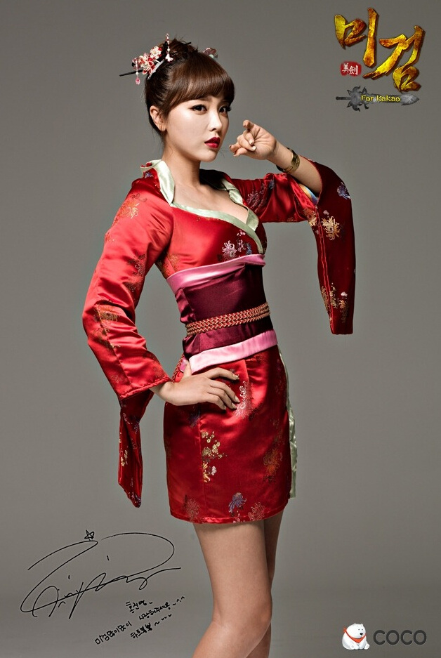 宋慧乔全智贤蔡琳张娜拉Tara 韩国女星穿旗袍什么样【组图】