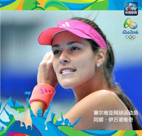 孙妍在刘湘福原爱 盘点里约奥运&ldquo;高颜值&rdquo;美女运动员【组图】