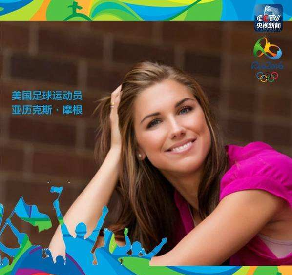 孙妍在刘湘福原爱 盘点里约奥运&ldquo;高颜值&rdquo;美女运动员【组图】