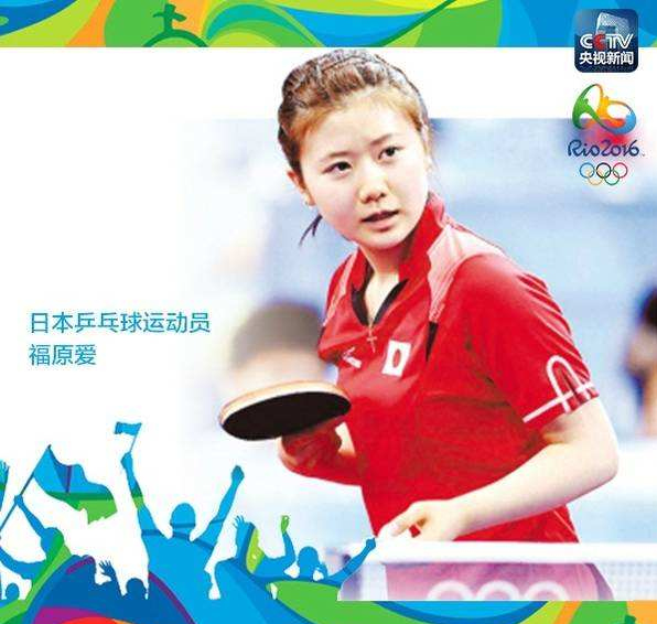 孙妍在刘湘福原爱 盘点里约奥运&ldquo;高颜值&rdquo;美女运动员【组图】