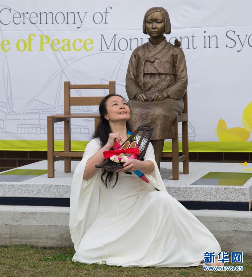（国际）（1）慰安妇受害者铜像在澳大利亚悉尼揭幕 
