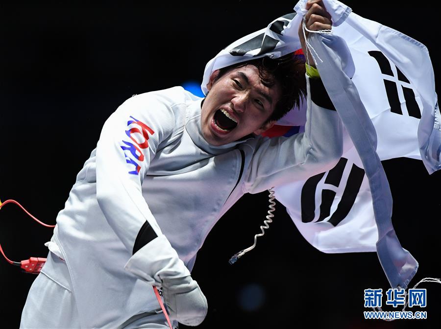 （里约奥运会·夺冠一刻）（8）击剑——男子重剑个人赛：韩国选手夺冠