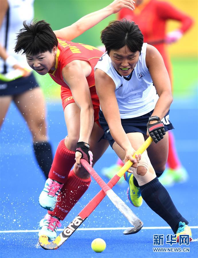 （里约奥运会）（3）曲棍球——女曲小组赛：中国队战平韩国队