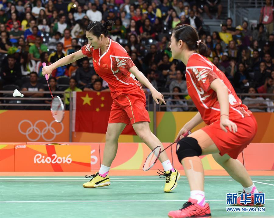 （里约奥运会）（12）羽毛球——小组赛：中国选手骆赢/骆羽不敌韩国组合