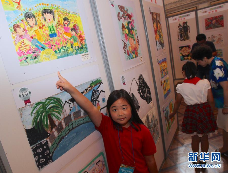 （社会）（3）中日韩儿童共绘“未来新生活”