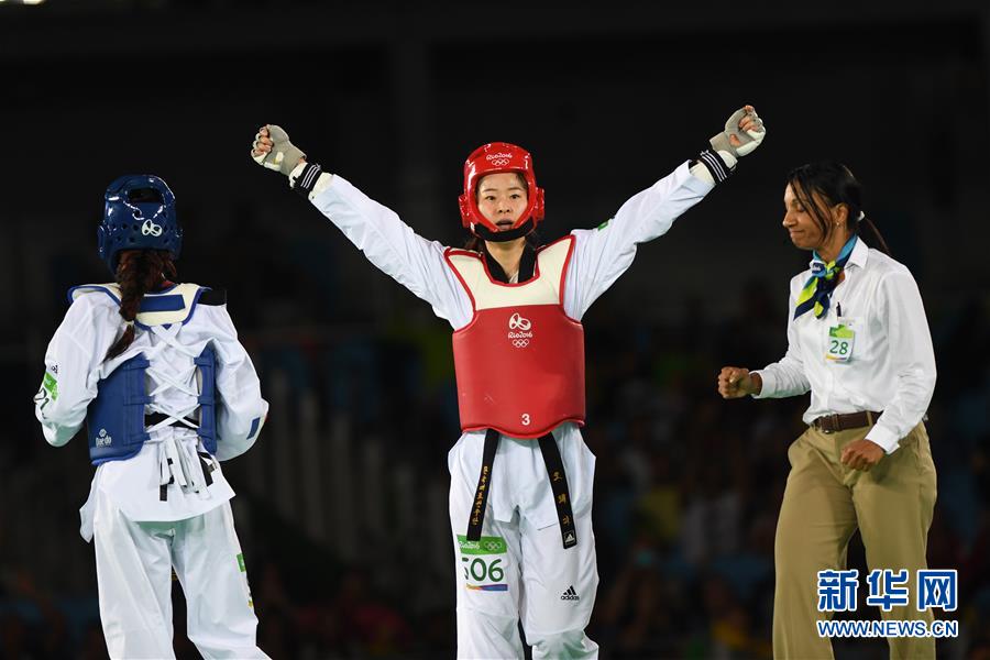 （裏約奧運會·奪冠一刻）（1）跆拳道——女子67公斤級：韓國選手奪冠