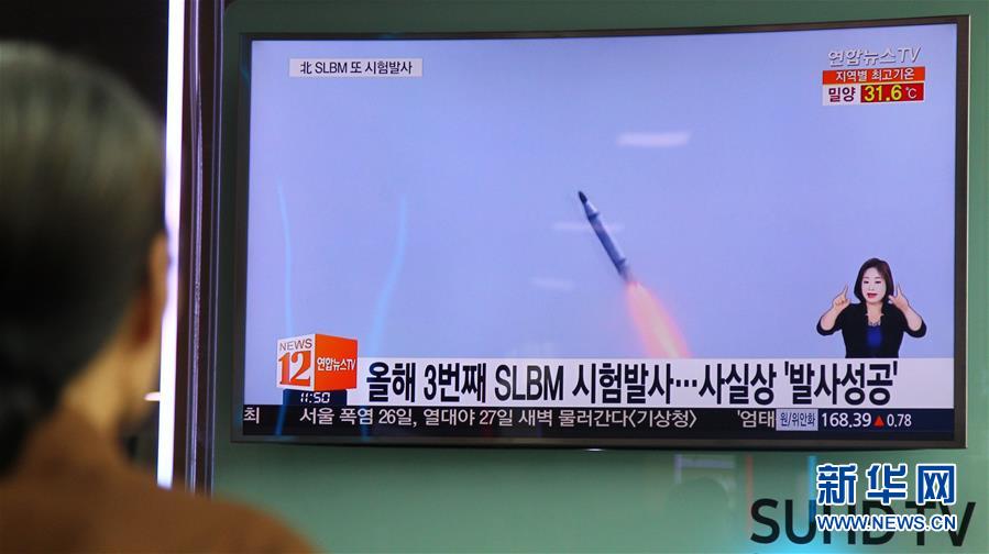 （国际）（2）韩国军方称朝鲜发射一枚潜射导弹