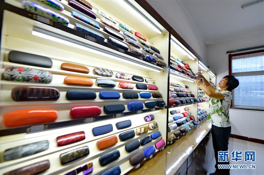 （服务专线）（1）小小眼镜盒 做成大产业