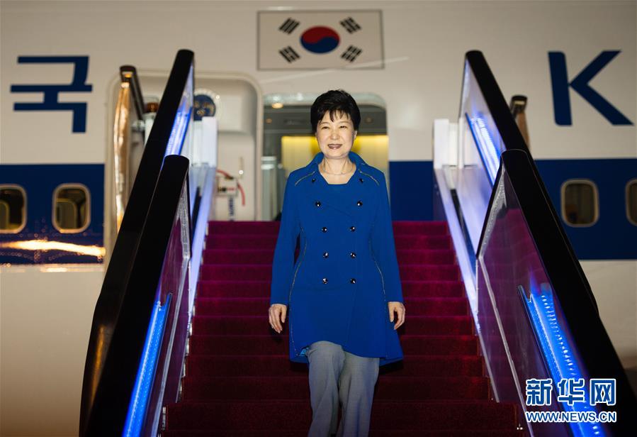 （杭州G20·XHDW）韩国总统朴槿惠抵达杭州