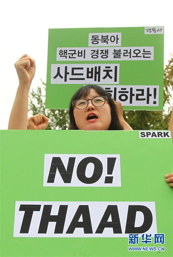 （国际）（2）韩国民众集会抗议部署“萨德”