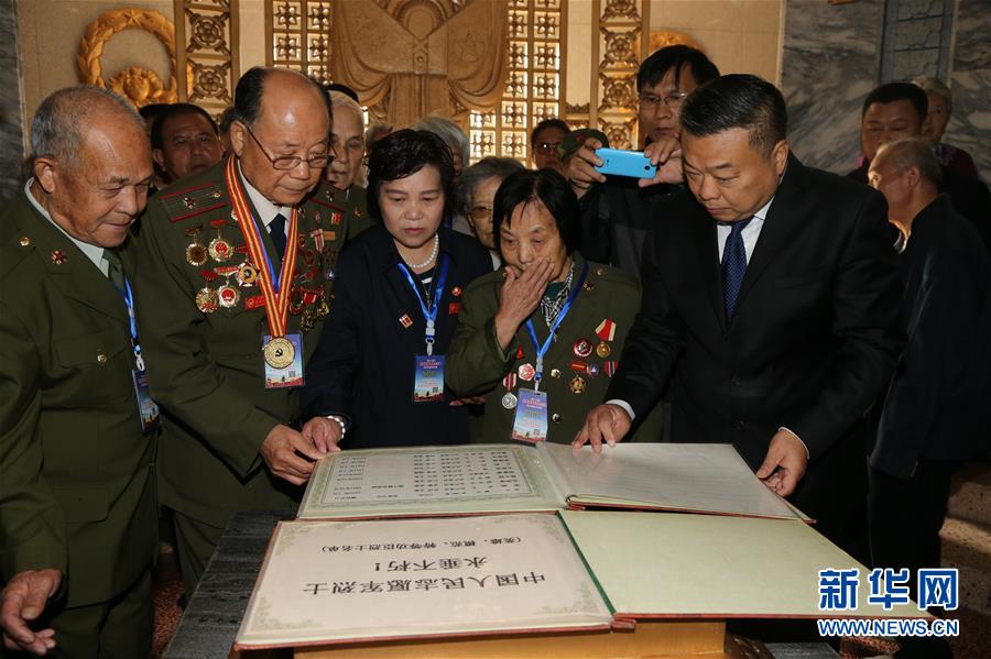 (XHDW)(2)中国驻朝鲜大使馆祭扫中朝友谊塔