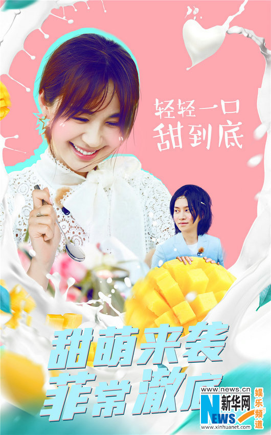 《如果爱》第三季金希澈李菲儿美照曝光 宋仲基朴信惠赞有夫妻相【组图】