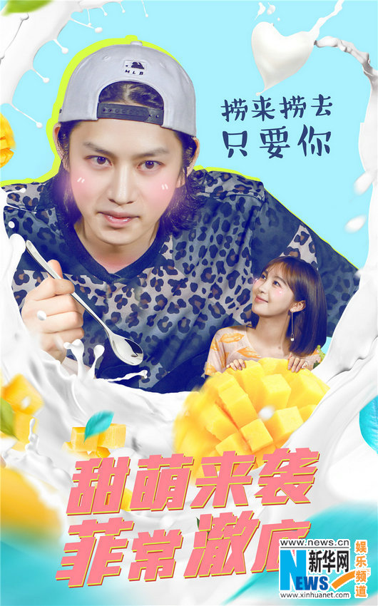 《如果爱》第三季金希澈李菲儿美照曝光 宋仲基朴信惠赞有夫妻相【组图】