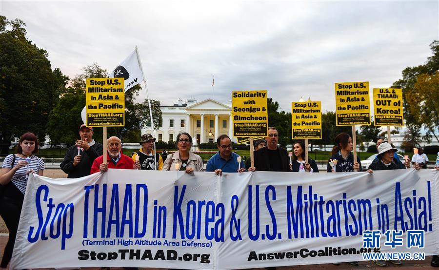（XHDW）（1）抗议者在白宫前集会反对美国在韩部署“萨德”