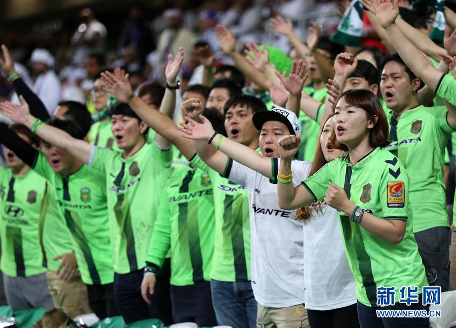 （体育）（6）足球——韩国全北现代队夺得2016年亚冠联赛冠军