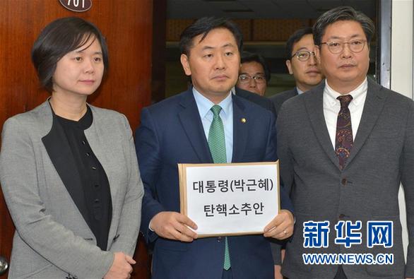 （国际）（2）韩国在野党及无党派议员向国会提交对总统弹劾动议案