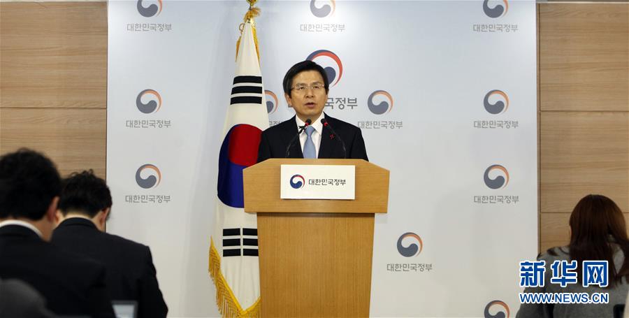 （国际）（1）韩国国务总理黄教安发表对国民讲话