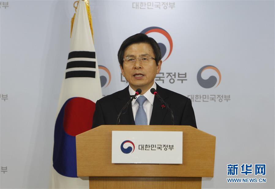 （国际）（2）韩国国务总理黄教安发表对国民讲话