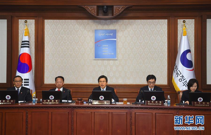 （外代一线）（5）韩国国务总理黄教安代行总统职权
