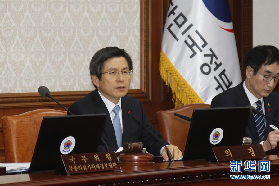 （国际）（1）韩国国务总理黄教安代行总统职权