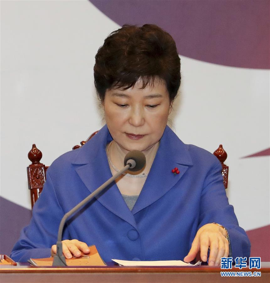 （外代一线）（2）朴槿惠被韩国国会弹劾
