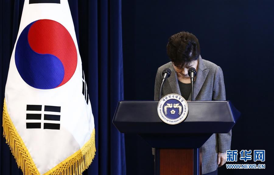 （外代一线）（5）朴槿惠被韩国国会弹劾