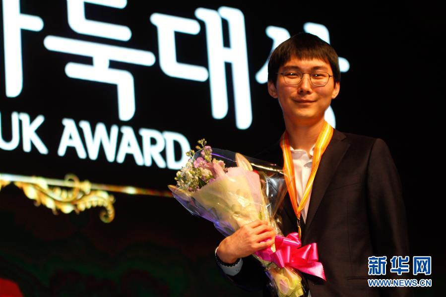 （体育）围棋&mdash;&mdash;韩国棋手朴廷桓获韩国围棋大奖最佳棋手奖