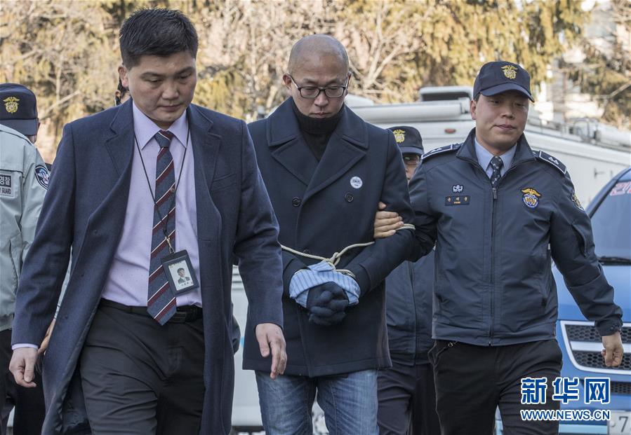 （国际）（3）韩国“亲信干政”事件关键人物参加庭审