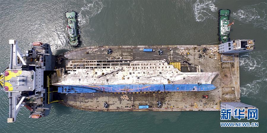 （外代一线）（1）韩国“世越”号沉船抵达木浦新港 